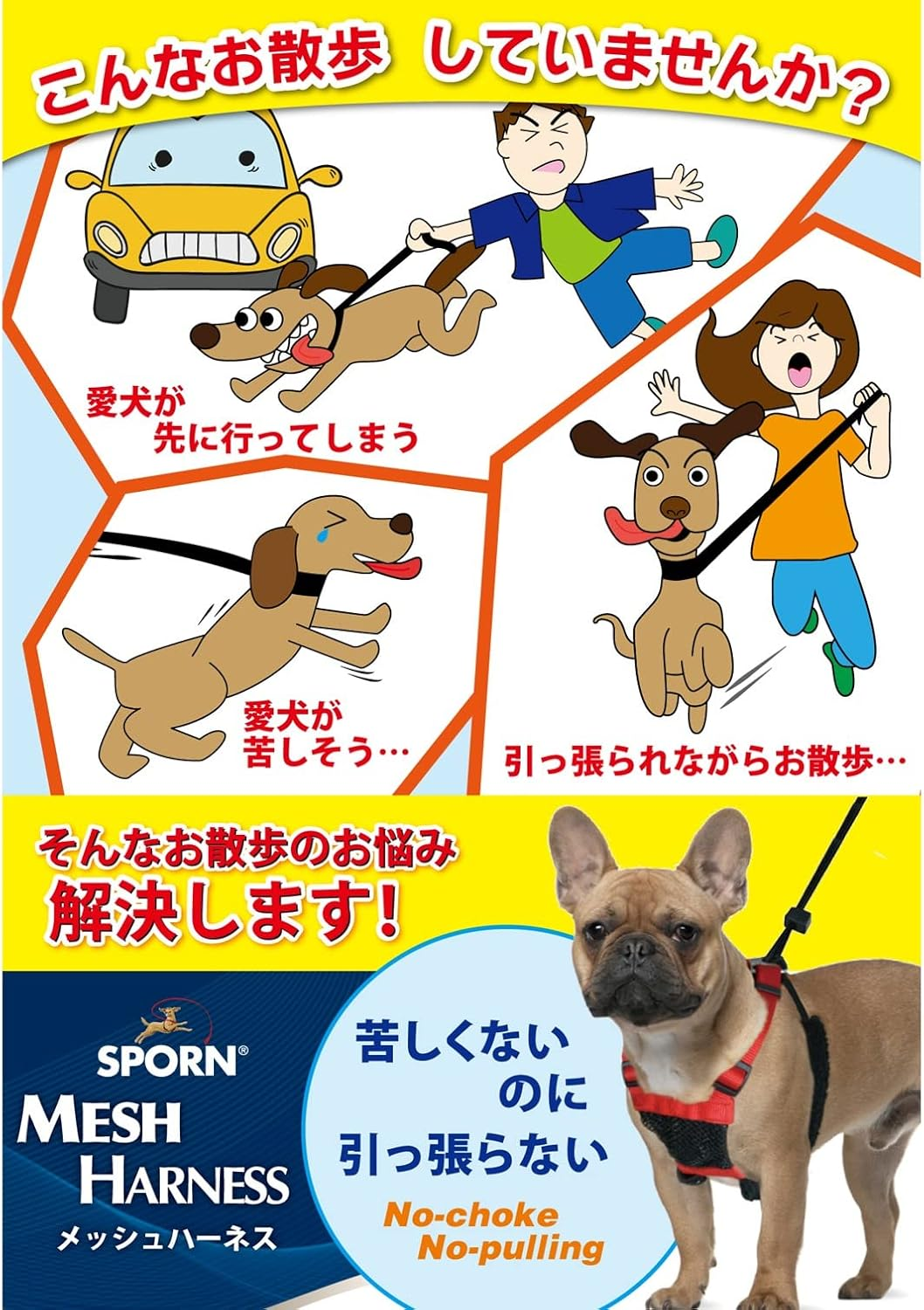 Platz the Spawn Company Sportswn Dog Harness, Mesh Harness, M, Red image number 3