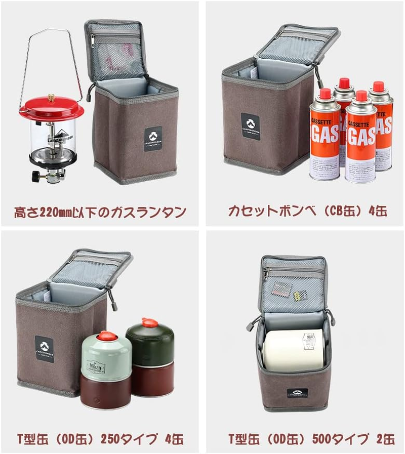 Camping Moon Lantern for OD Cans, Storage Box, Camping Gear, Storage Case - Suitable For Height Under 8.7 Inches (22 Cm) (T-8Bc) image number 3