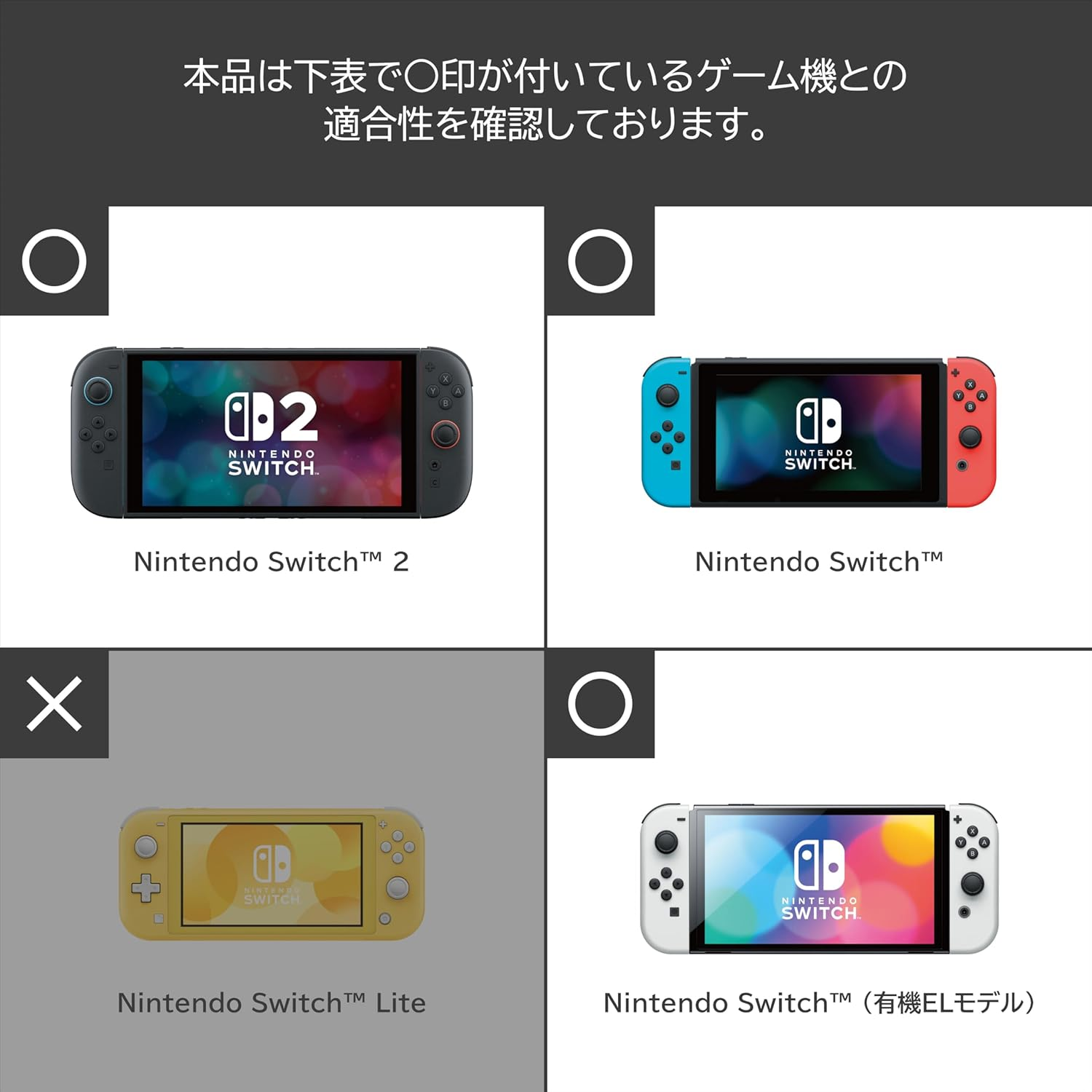 【任天堂ライセンス商品】星のカービィ リバーシブルまるごと収納バッグ for Nintendo Switch&trade; 2 カービィ＆ワドルディ【Switch・Switch2両対応】