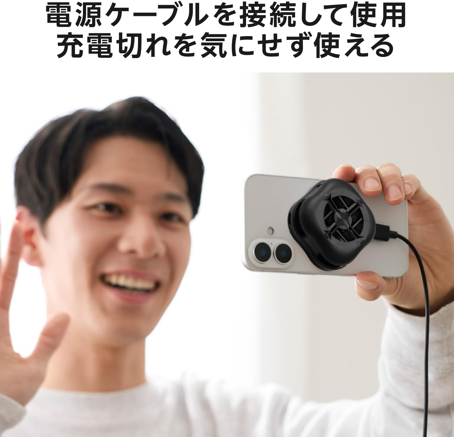 Elecom P-CLPL02BK Peltier Smartphone Cooler, Magnetic Mount, Small, USB Type-C Cable Included, Black image number 5