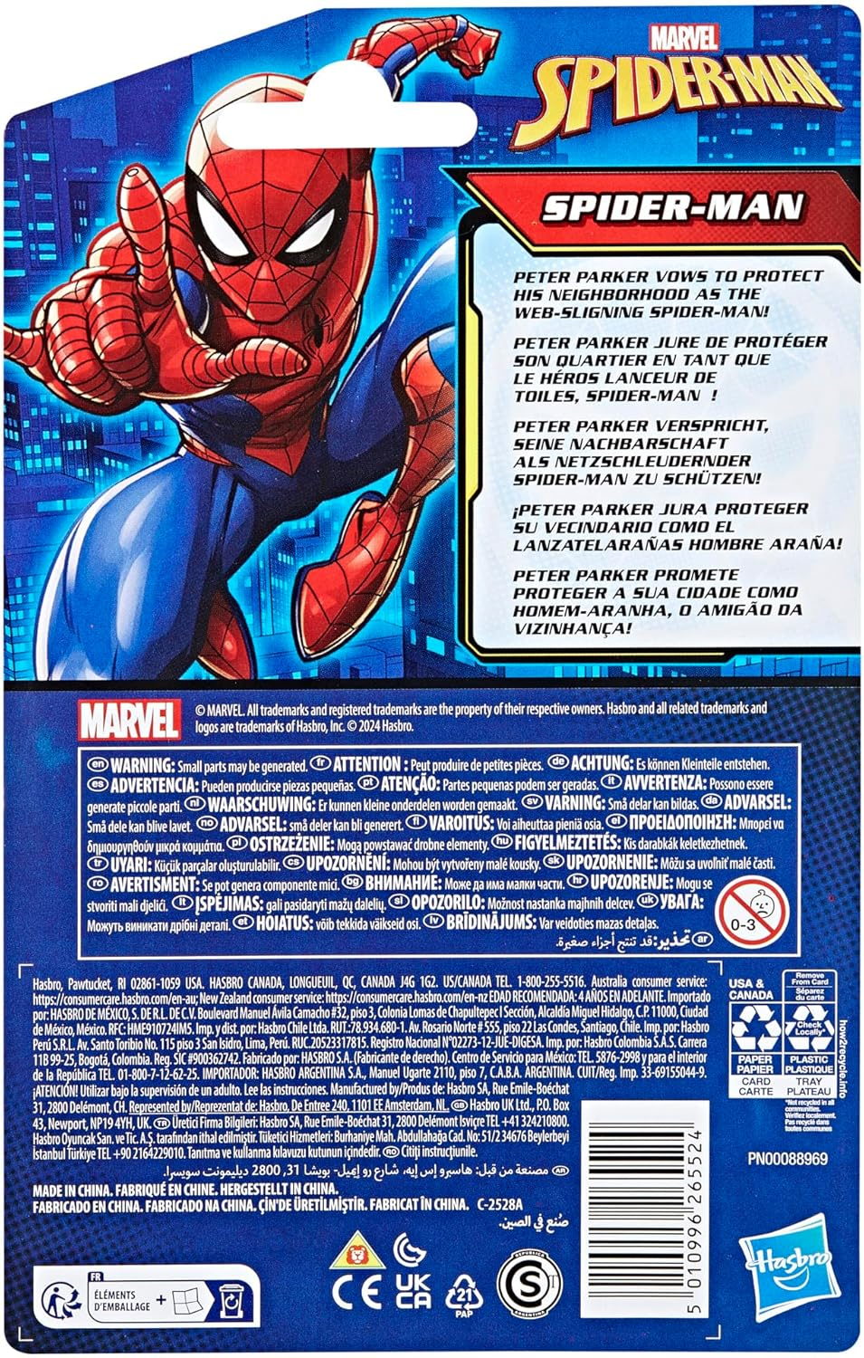 Marvel F6973 Spider-Man Series Epic Hero Action Figure Toy, Blue/Red image number 1