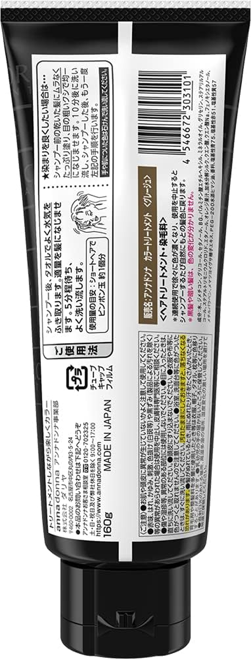 Every Color Treatment (Greige) 5.6 Oz (160 G) image number 1