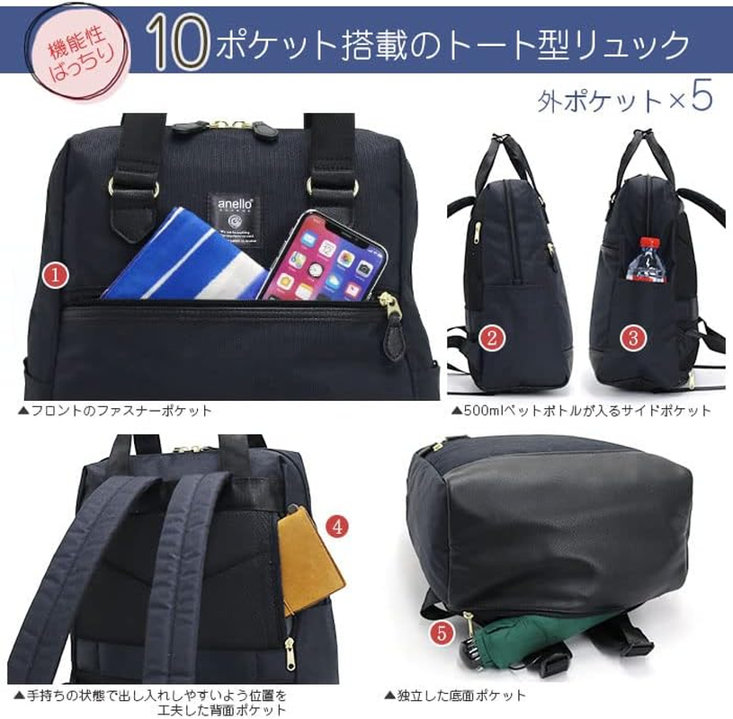 Anello Grande GHM0511 Backpack A4 Water Repellent, Lightweight, 10 Pockets, Multiple Storage, Adult Travel - Ivory image number 2