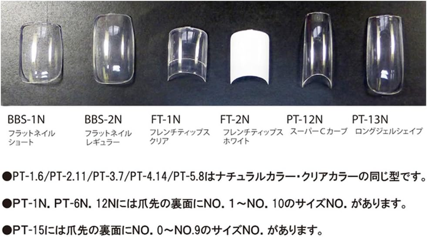 Beauty Nailers BBS-2N Nail Tips, Flat Nail Value Pack