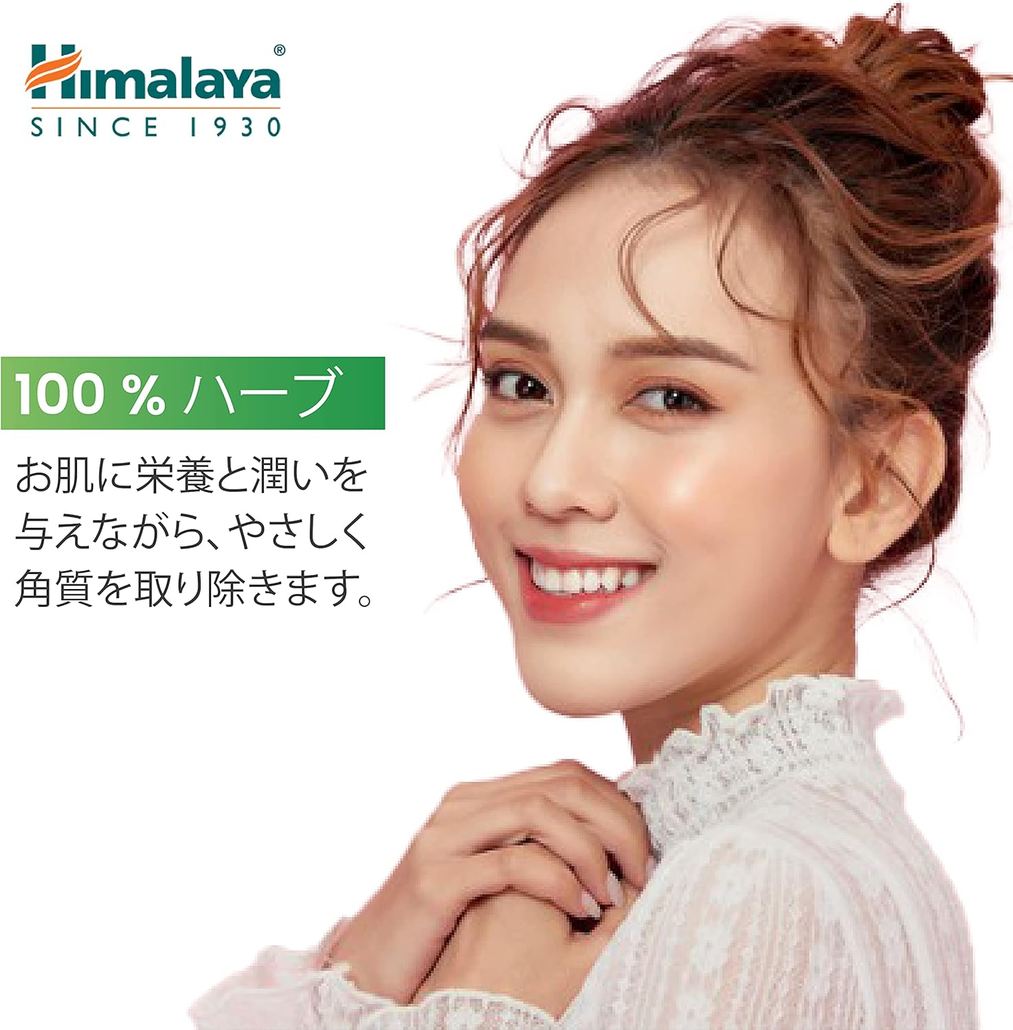 Himalaya Gentle Exfoilating Walnut Scrub 100 G image number 2