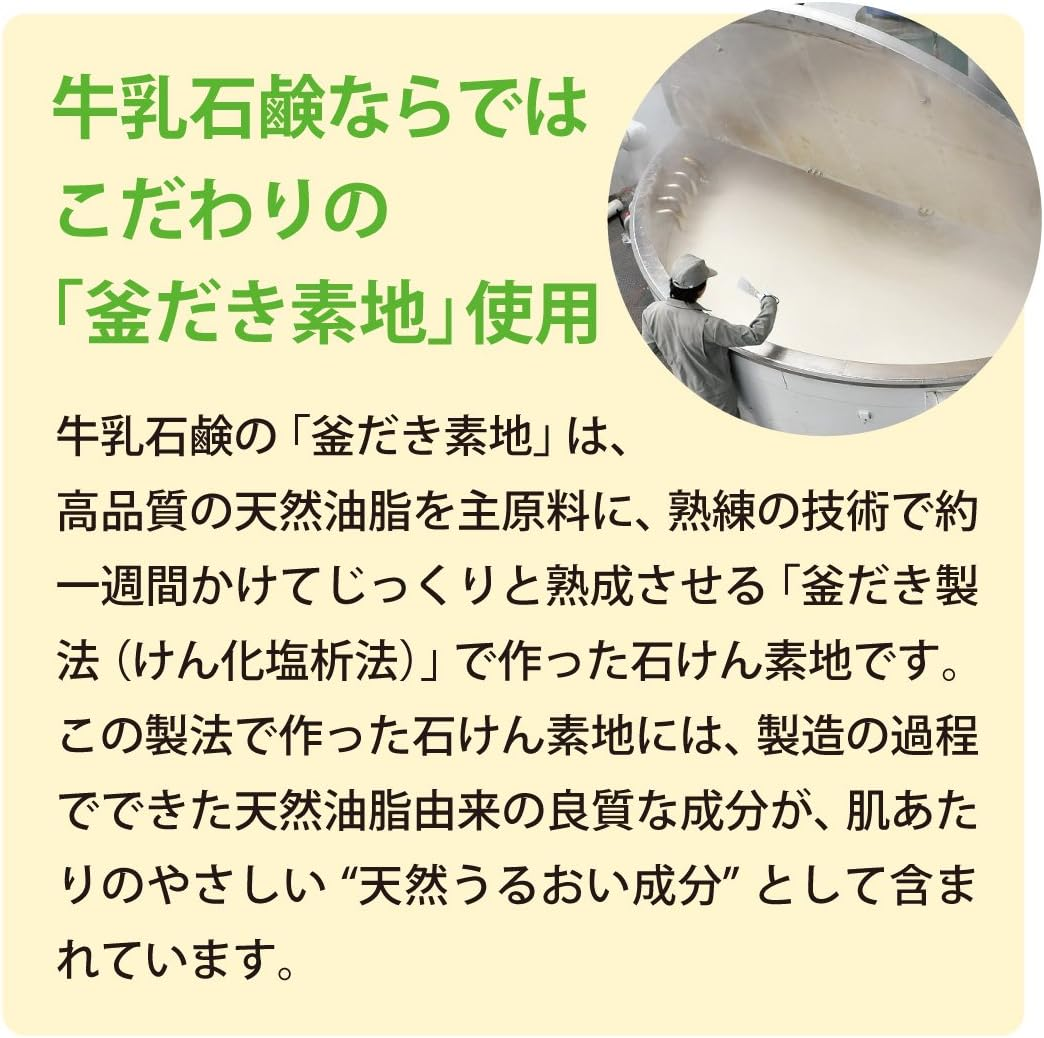 Cow Brand Medicated Clean Deodorant Soap 125G image number 2