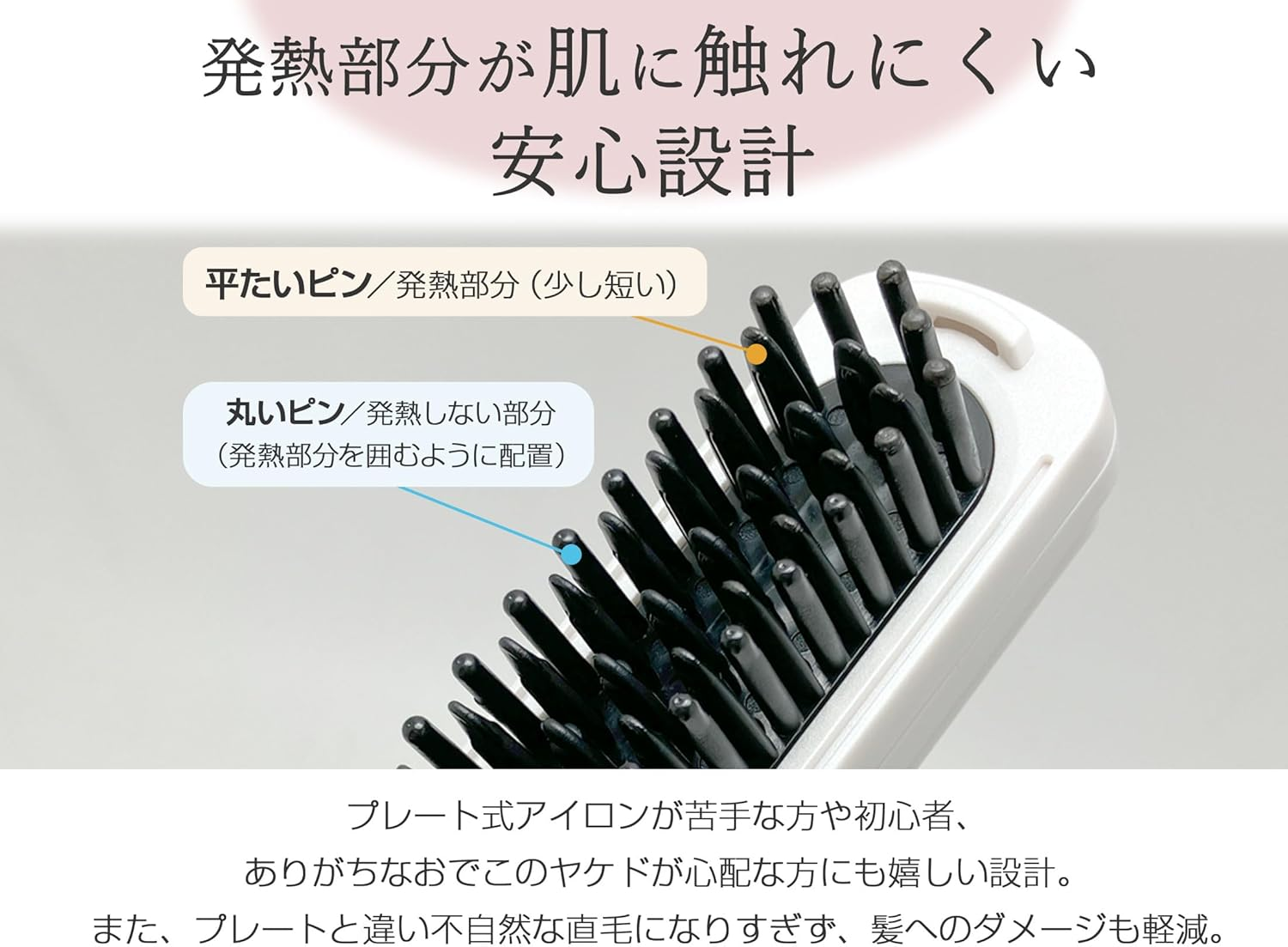 A.Brillante Cordless Hair Brush Iron, Mini USB Charging, Hair Iron, Brush, Straight, Heat Brush, Small, Compact, Ecru - Milk image number 2