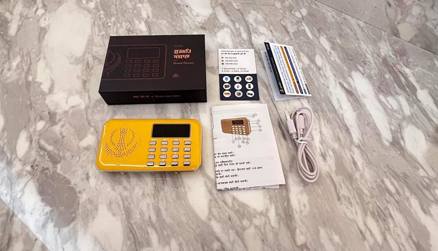 ਗੁਰਬਾਣੀ ਪਲੇਅਰ | Gurbani Player with 2100 Hours of Nitnem, Sukhmani Sahib, and Many Other Gurbani Track