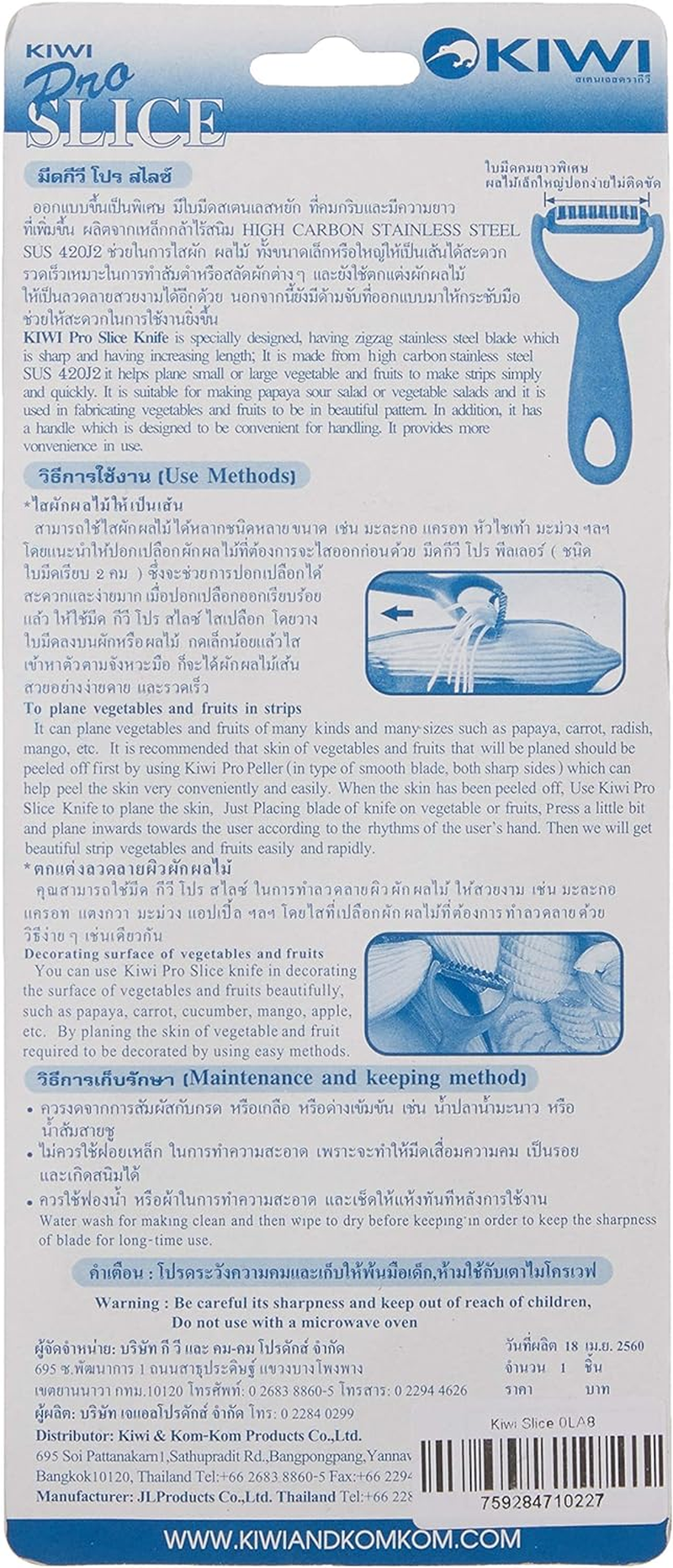 Kiwi Pro Slice Peeler image number 2