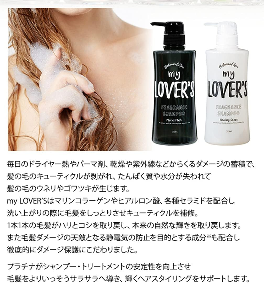 Infinity My LOVER'S BT Shampoo Floral Musk Scent Refill 13.5 Fl Oz (400 Ml) Made in Japan