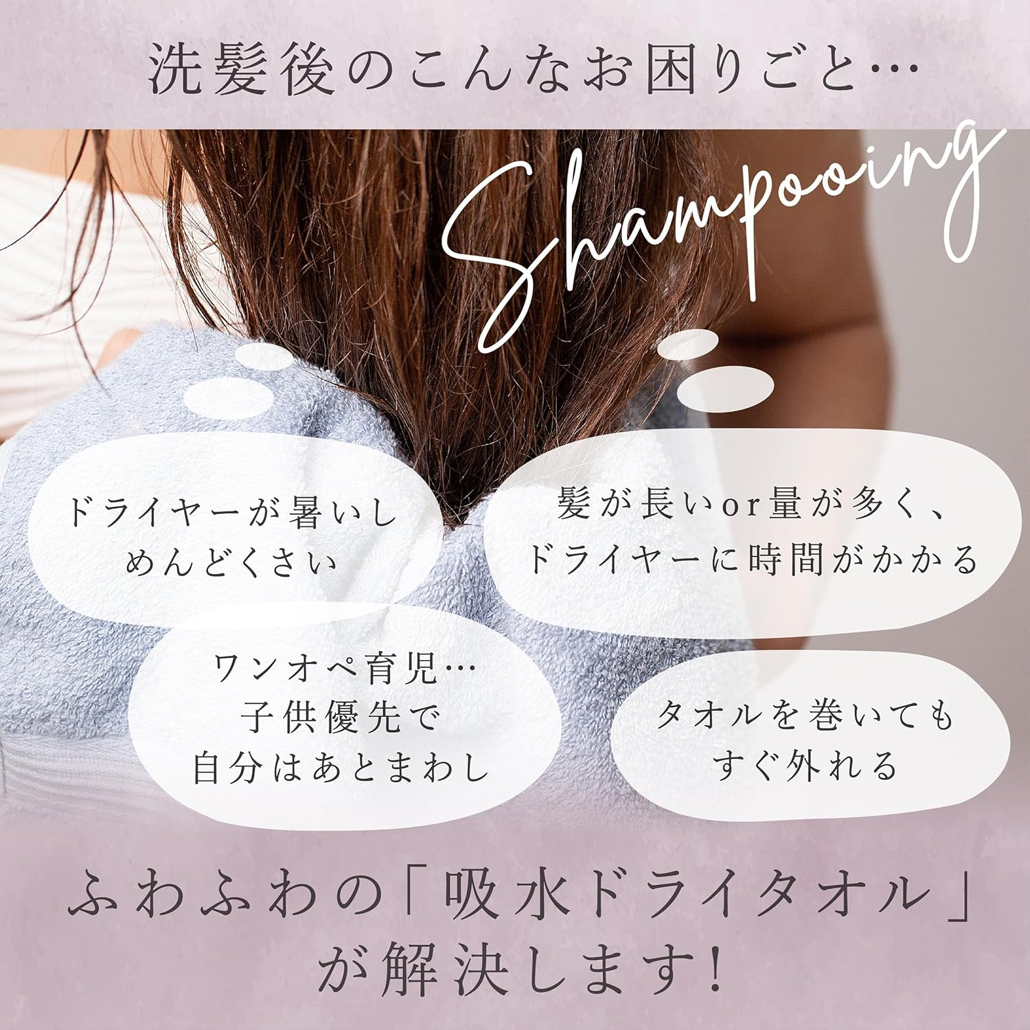 Towa Sangyo Kufu Microfiber Hair Drying Towel, Set of 2, Water Absorbent, Quick Drying, Gray, Hair Turban, Approx. 31.5 X 13.8 Inches (80 X 35 Cm), Face Washing, Wide, Bathing, Pool, Quick Drying, image number 4