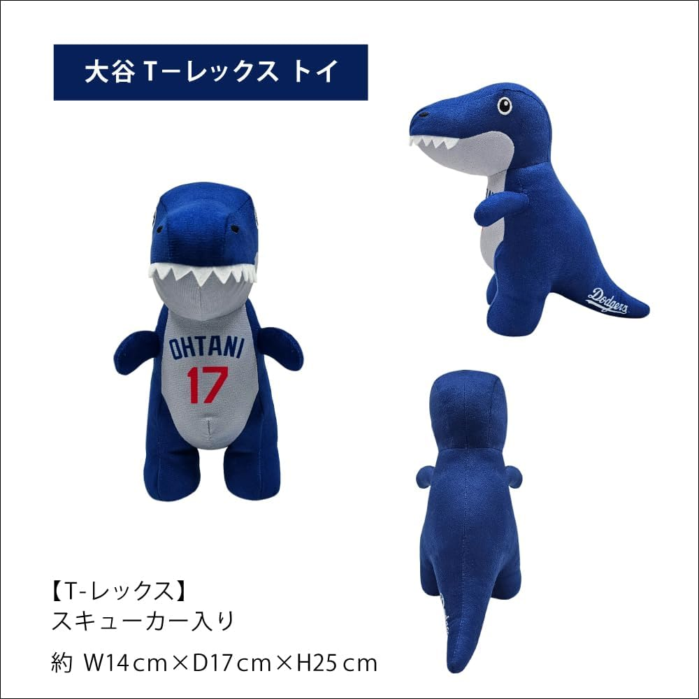 MLB Official Los Angeles Dodgers Shouhei Otani Dog Dinosaur Toy Baseball Los Angeles Dodgers Pets image number 4