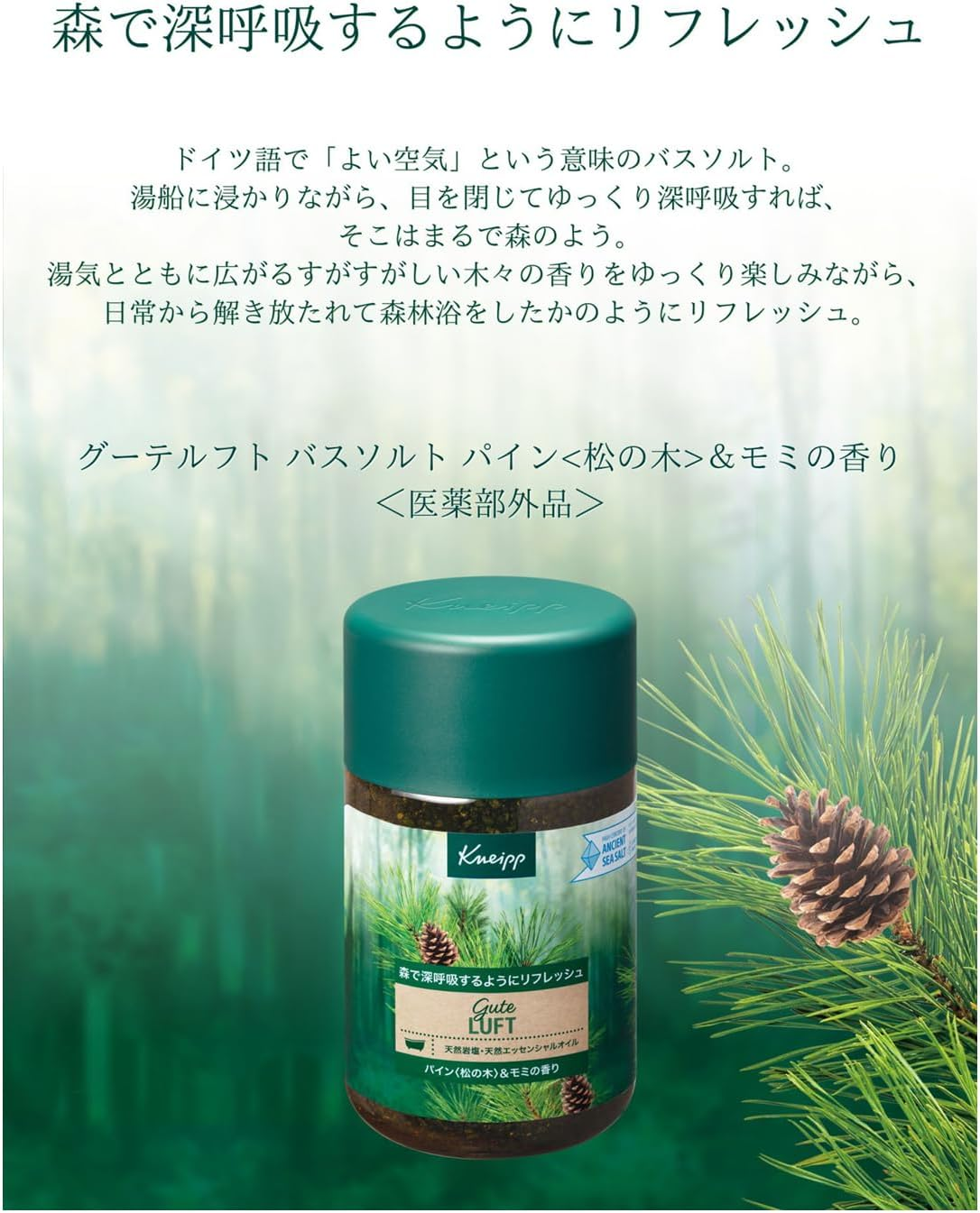 Kneipp Bath Salt, Gutelft, Pine & Fir Scent, 30.9 Oz (850 G) image number 3