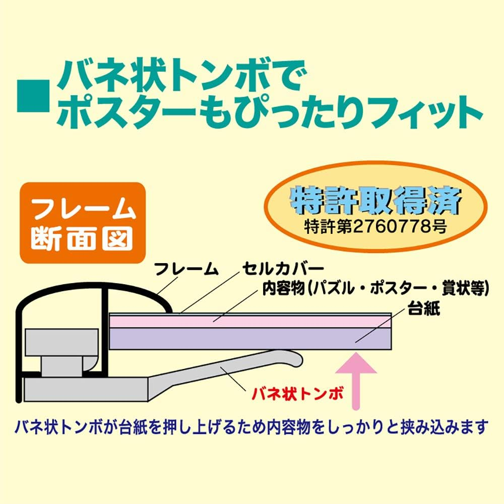 Aluminum Puzzle Frame My Panel White (20 X 29 Inches) image number 3