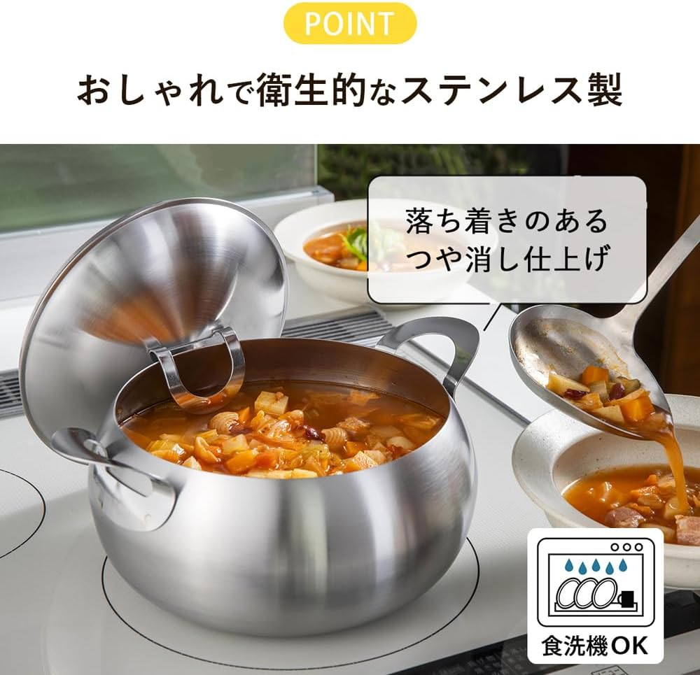Shimomura Planning 45262 Two-Handed Pot, 7.9 Inches (20 Cm), Made in Japan, Induction and Gas Fire, Dishwasher Safe, Cute Shape, Curry, Soup, Stainless Steel, Tsubame Sanjo image number 2