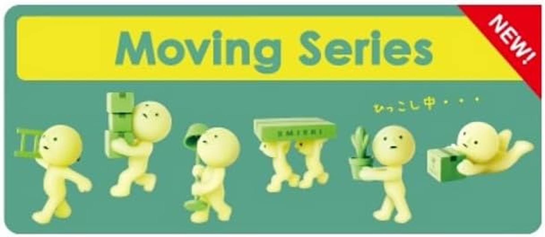 Smiski a Moving Phosphorescent Series Figure image number 1