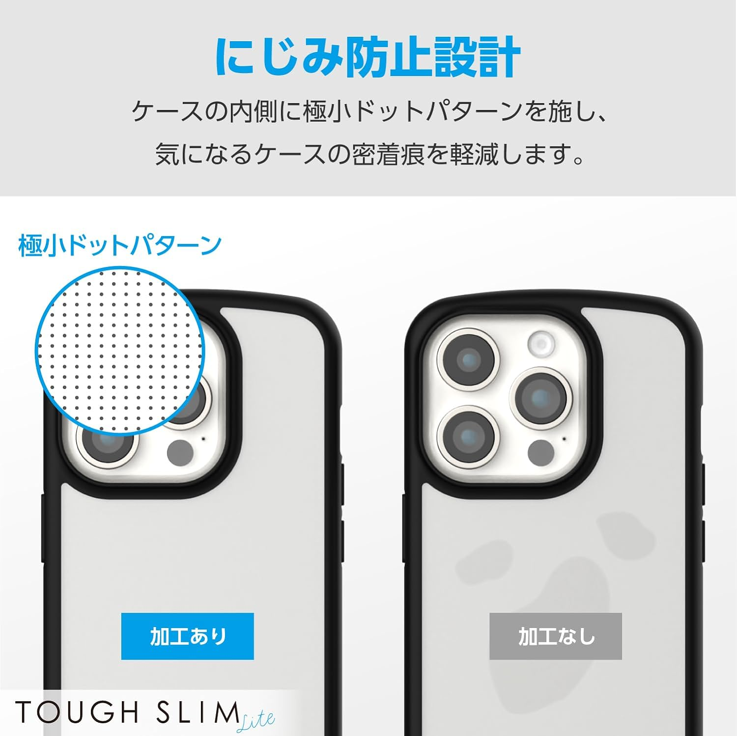 Elecom PM-A23DTSLFCSBK Iphone 15 Pro Max Case, Tough Slim LITE, Translucent, Shock-Absorbing, Thin, Lightweight, Anti-Fingerprint, Includes Strap Seat, Strap Hole, Black - Navy image number 2