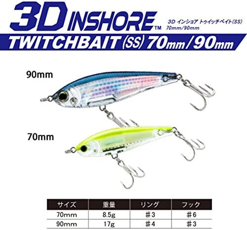 Yo-Zuri (ヨーヅリ) ルアー ソルトウォーター 3D インショア トゥイッチベイト (SS) 【 釣具 釣り具 海釣り 淡水 シーバス 】 image number 5