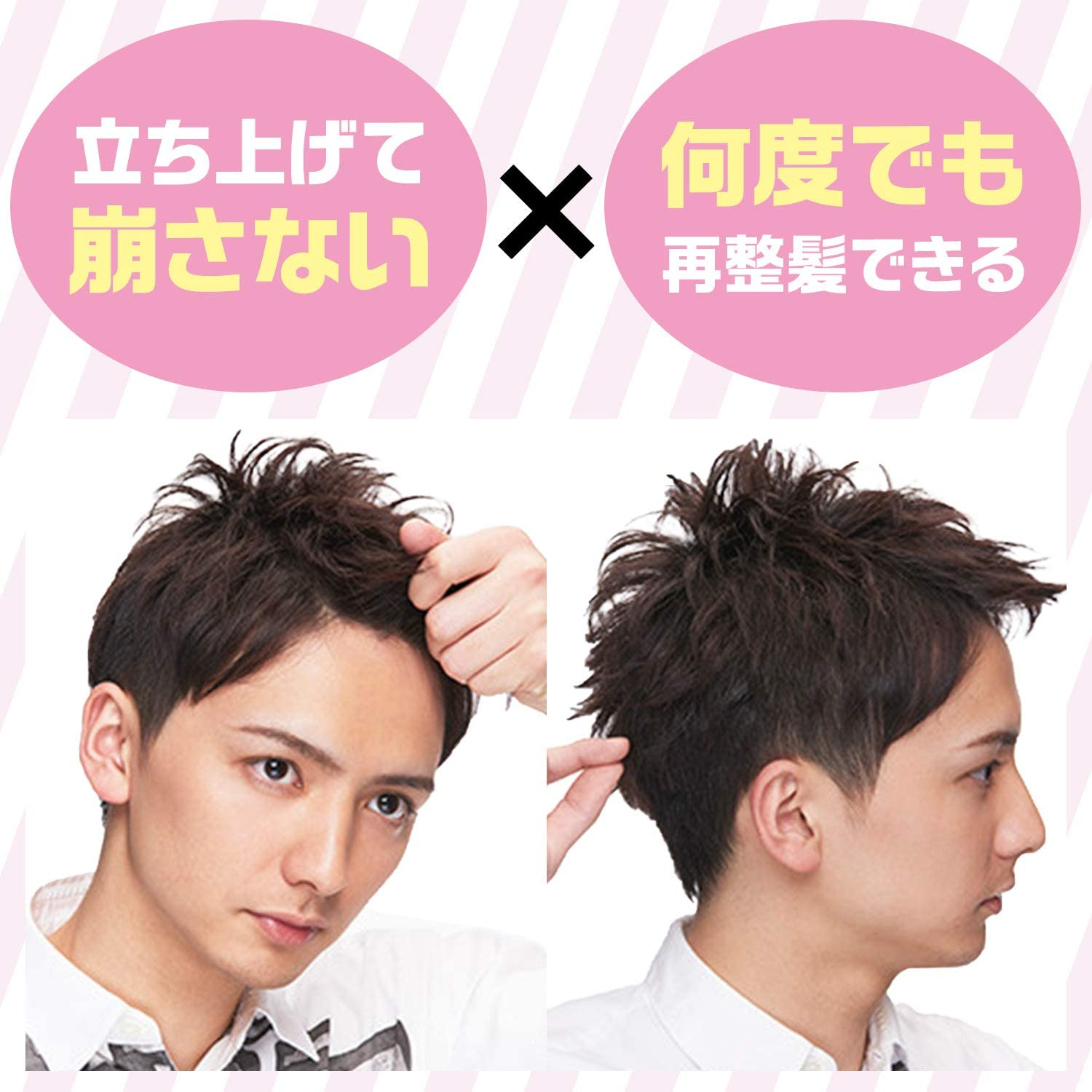 GATSBY MOVING RUBBER SPIKY EDGE Hair Wax, 80G/2.8Oz image number 1