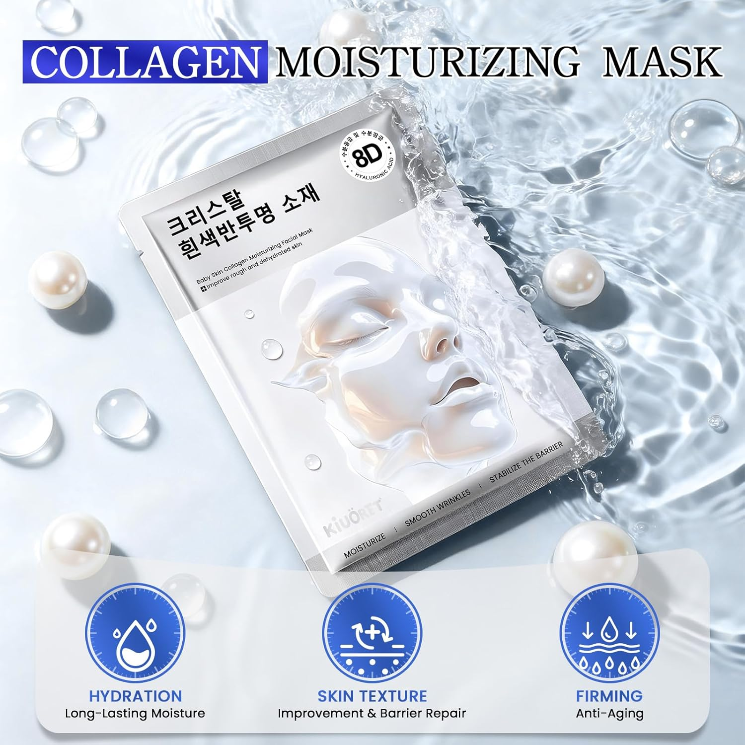 Korean Face Mask 5PCS - Baby Skin Collagen Moisturizing Mask with Hydrolyzed Collagen & 8D Hyaluronic Acid Firming Anti-Wrinkle Long-Lasting Hydration - Korean Facial Mask Fits Skin image number 4