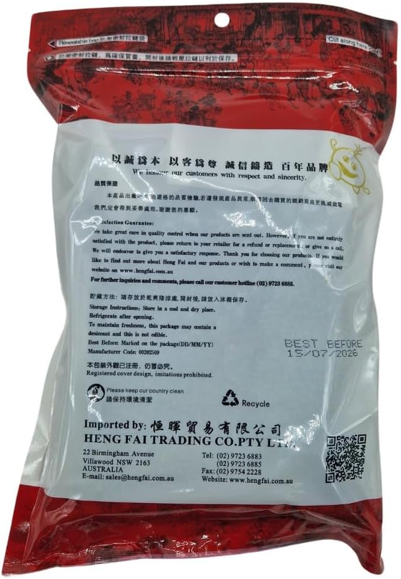 Heng Fai Black Rice 1Kg