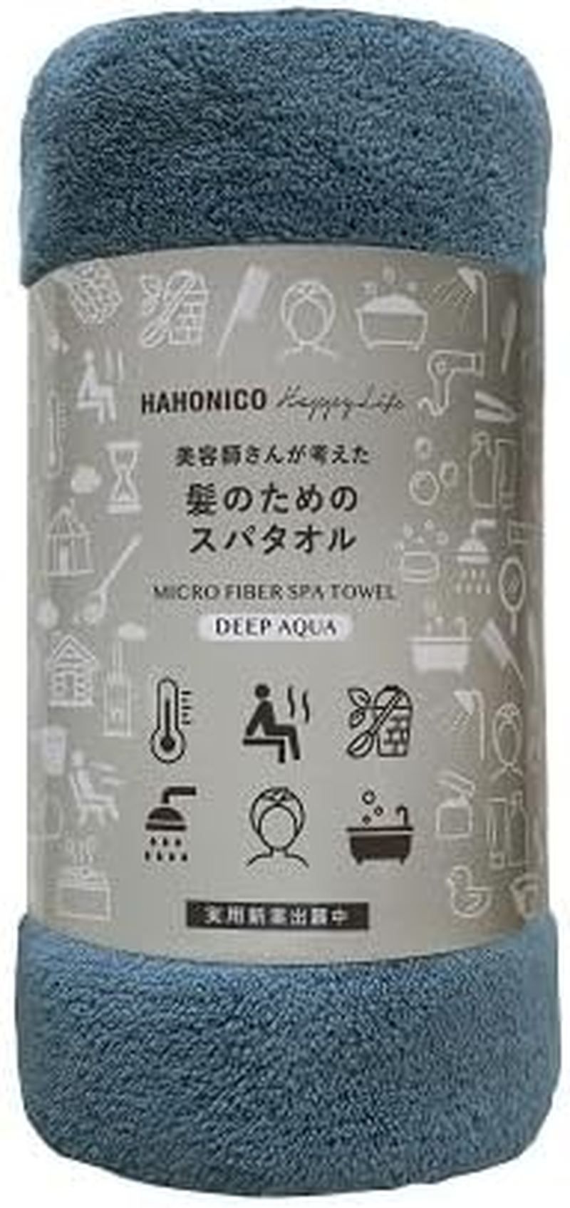 HAHONICO 5-Way Towel That Can Be Wrapped up Sauna Hat, Hair Dry Microfiber Spa Towel (Deep Aqua) image number 1