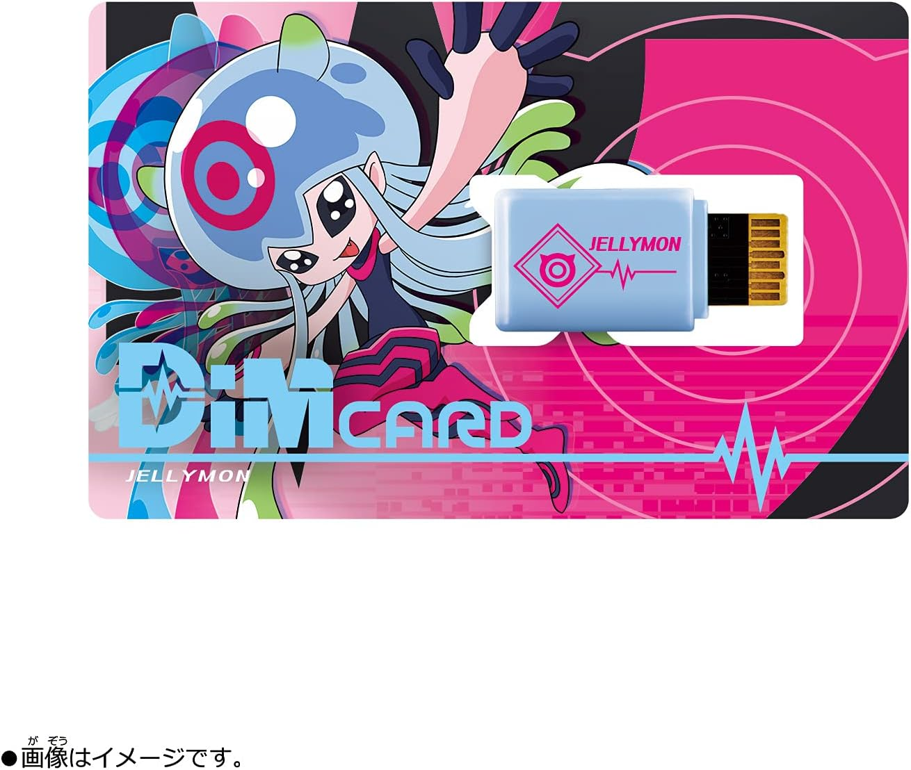 BANDAI UK LTD image number 5