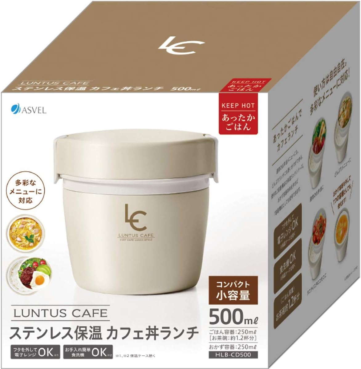 Lantus Cafe Bowl Lunch Insulated Lunch Jar, 16.9 Fl Oz (500 Ml), Ivory HLB-CD500 A3200 image number 5