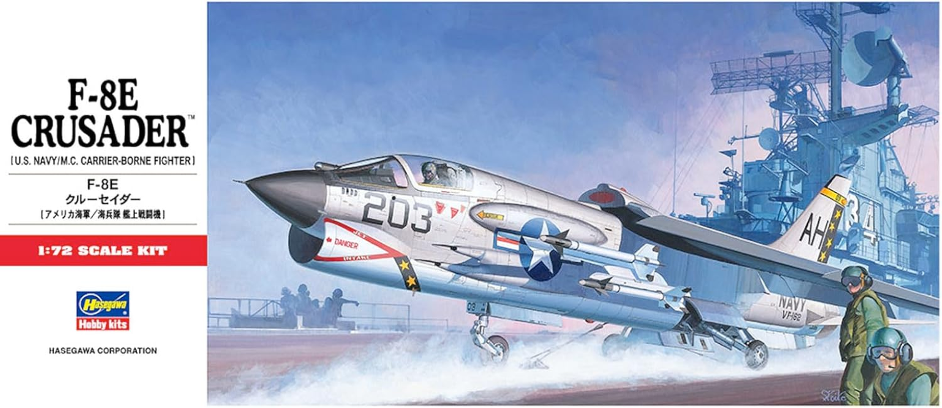 HASEGAWA 00339 1/72 F-8E Crusader image number 4