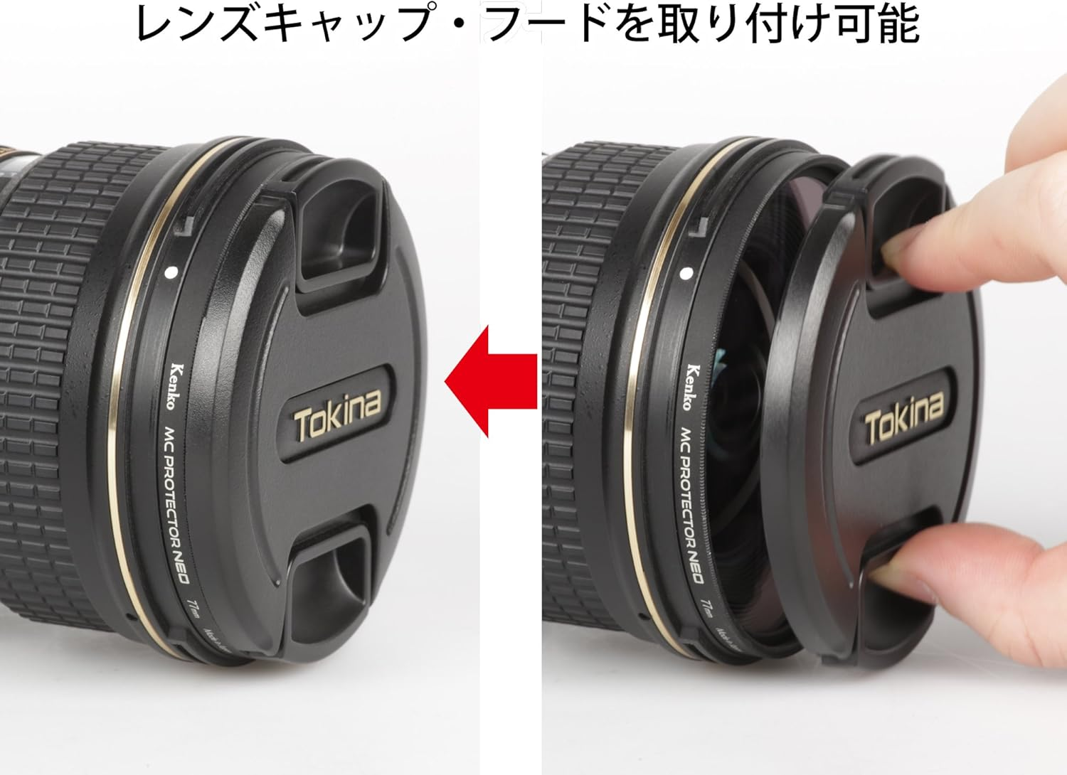 Kenko 727706 Camera Filter MC Protector for NEO 77Mm Lens Protection image number 4