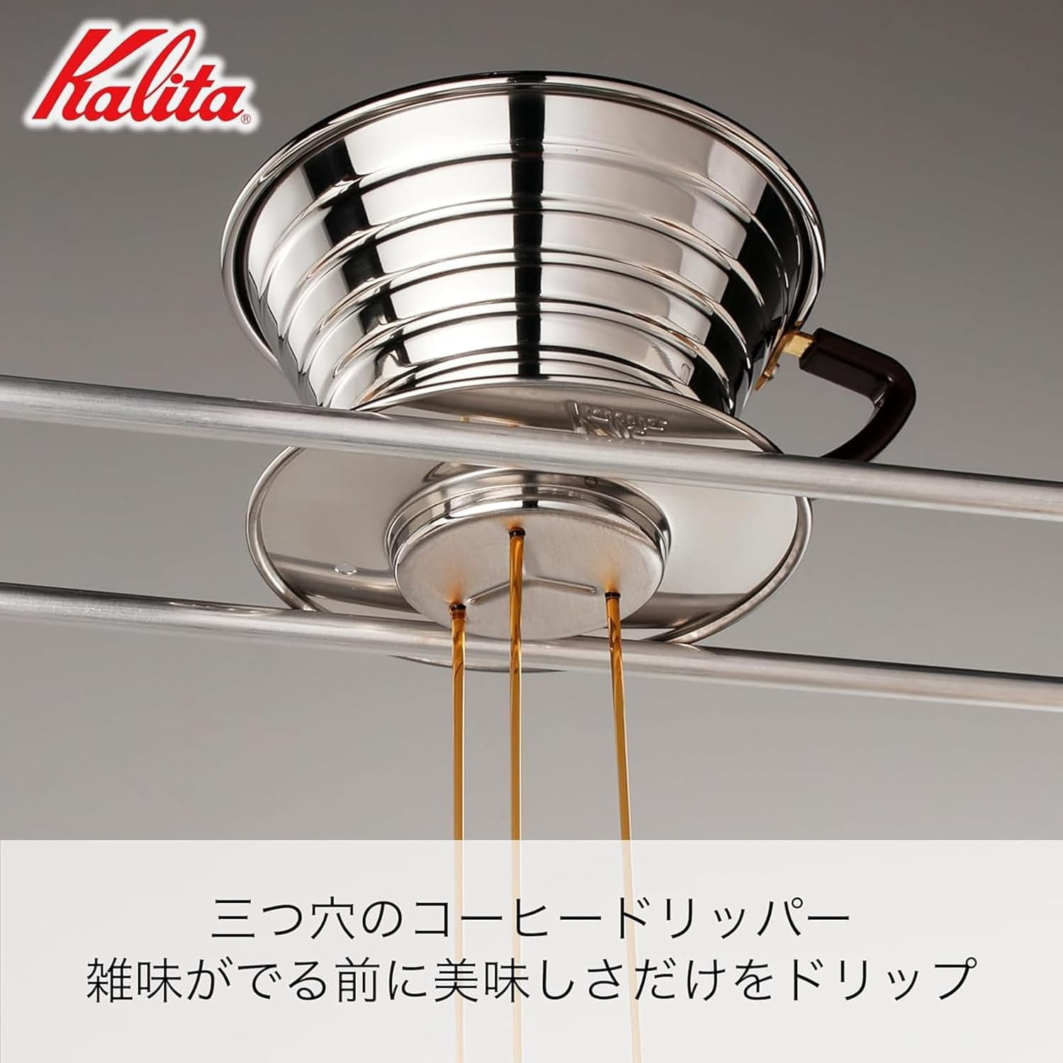 Carita Kalita Stainless Steel Coffee Dripper Wave Series - 2-4 People, 185S, Made in Japan, for 2-4 Cups image number 3