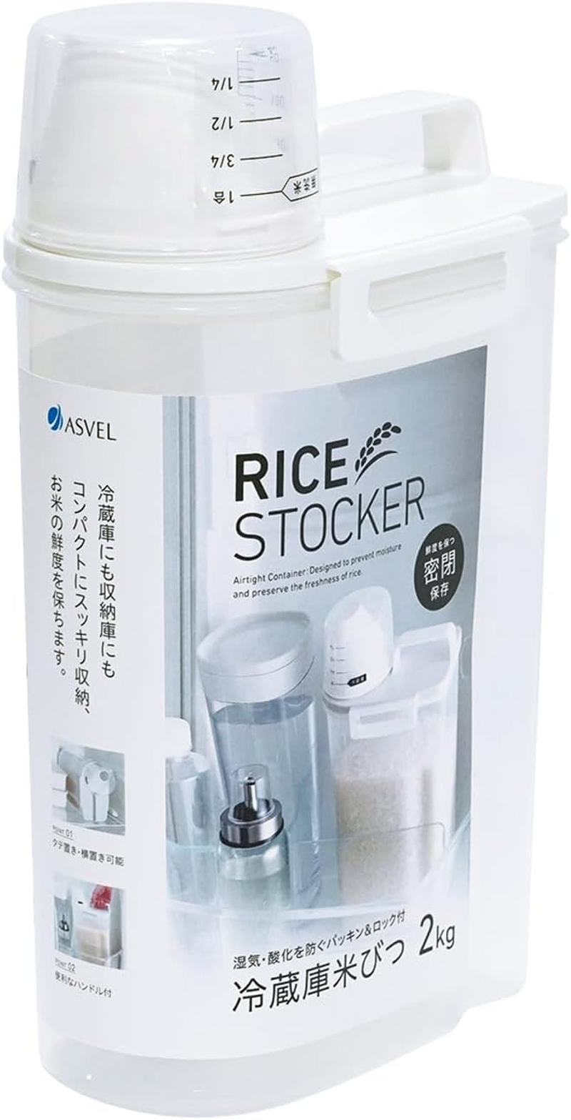 Sealed Rice Bin Refrigerator Storage, Freshness 4.4 Lbs (2 Kg), White, Firmly Sealed, Vertical and Horizontal Storage (With Gasket)