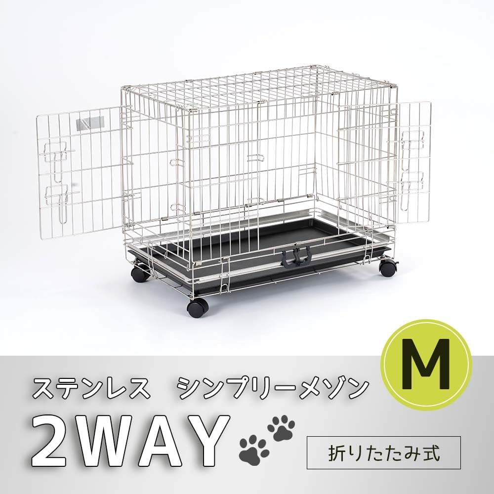 2-Way Simple Maison Stainless Steel Gauge, Medium Size, Circle Cage, for Dogs, Dogs, Pets, Simply image number 2