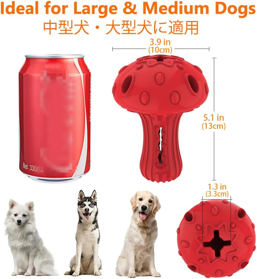 SCHITEC Dog Chew Toy for Large & Medium Dogs, Rubber Treat Dispensing Toy for Aggressive Chewers, Interactive Slow Feeder Tough Puzzle Toys Teeth Cleaning (Red & Yellow) image number 3