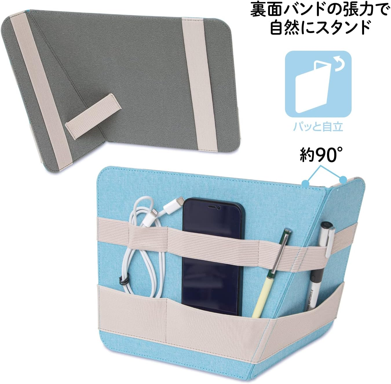 Plus TW-BG001 428-732 Jibuniro Giritsu Band Organizer Blue image number 2