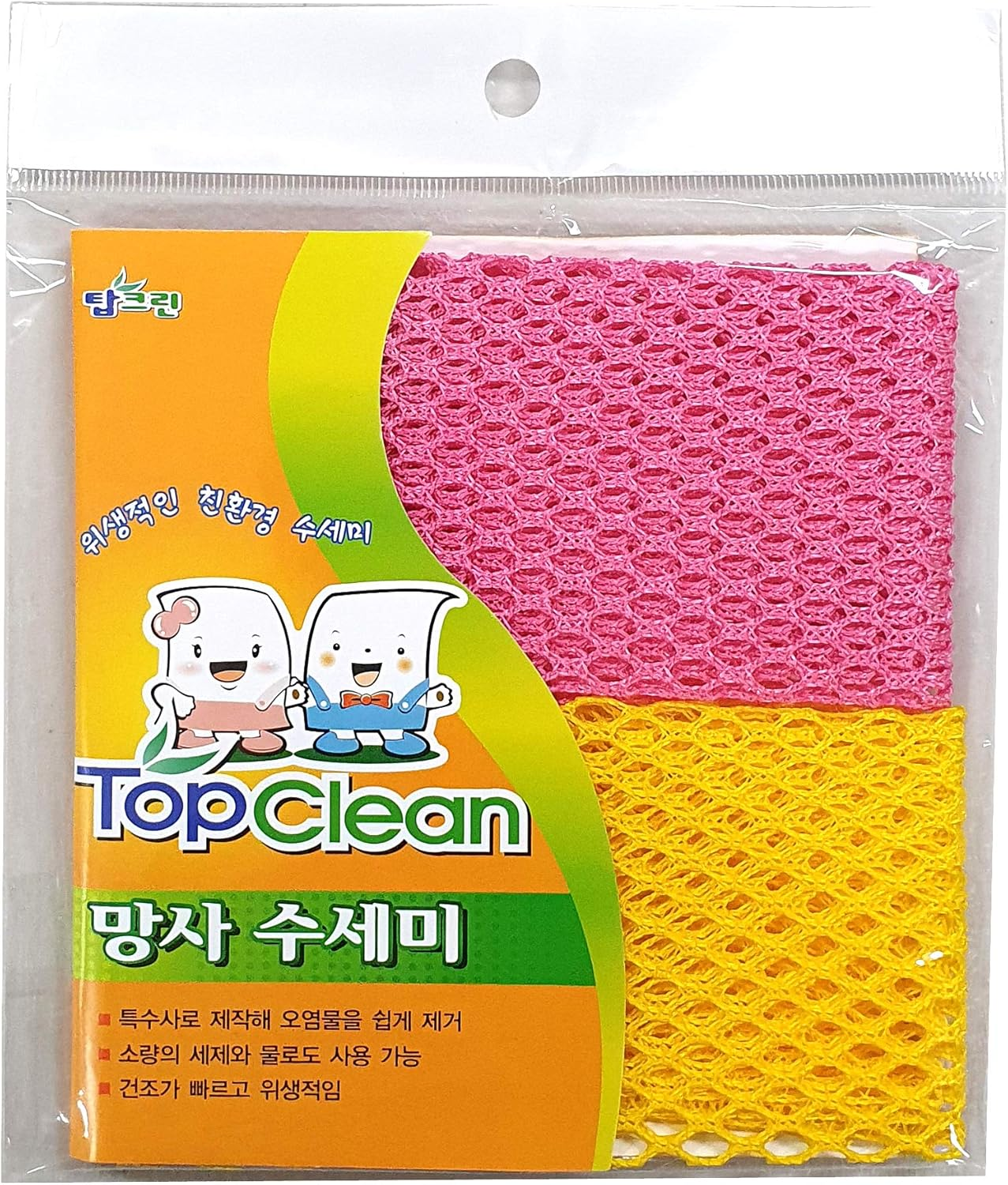 Innovative Dish Washing Net Cloths / Scourer - 100% Odor Free / Quick Dry - No More Sponges with Mildew Smell - Perfect Scrubber for Washing Dishes - 11 by 11 Inches - 2PCS - Pink/Yellow image number 1