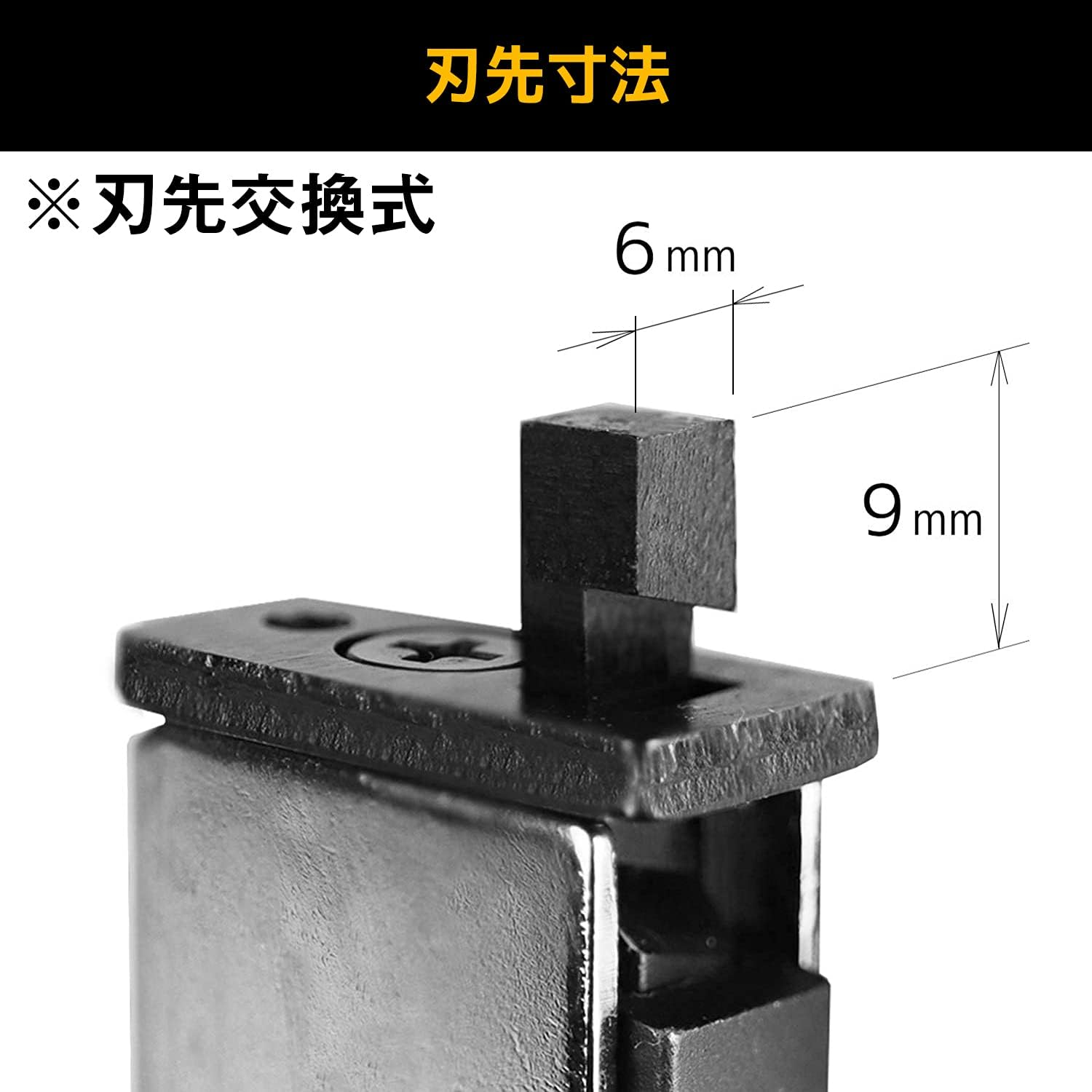 Engineer TZ-20 Nibbling Cutter