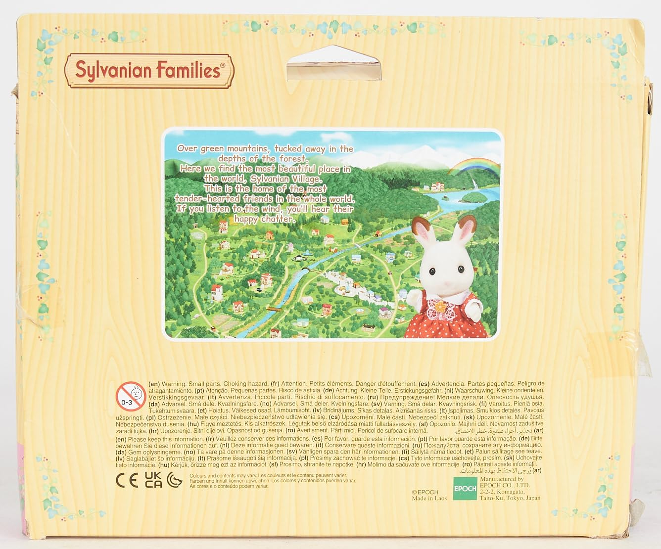 Sylvanian Families - Striped Cat Family image number 1