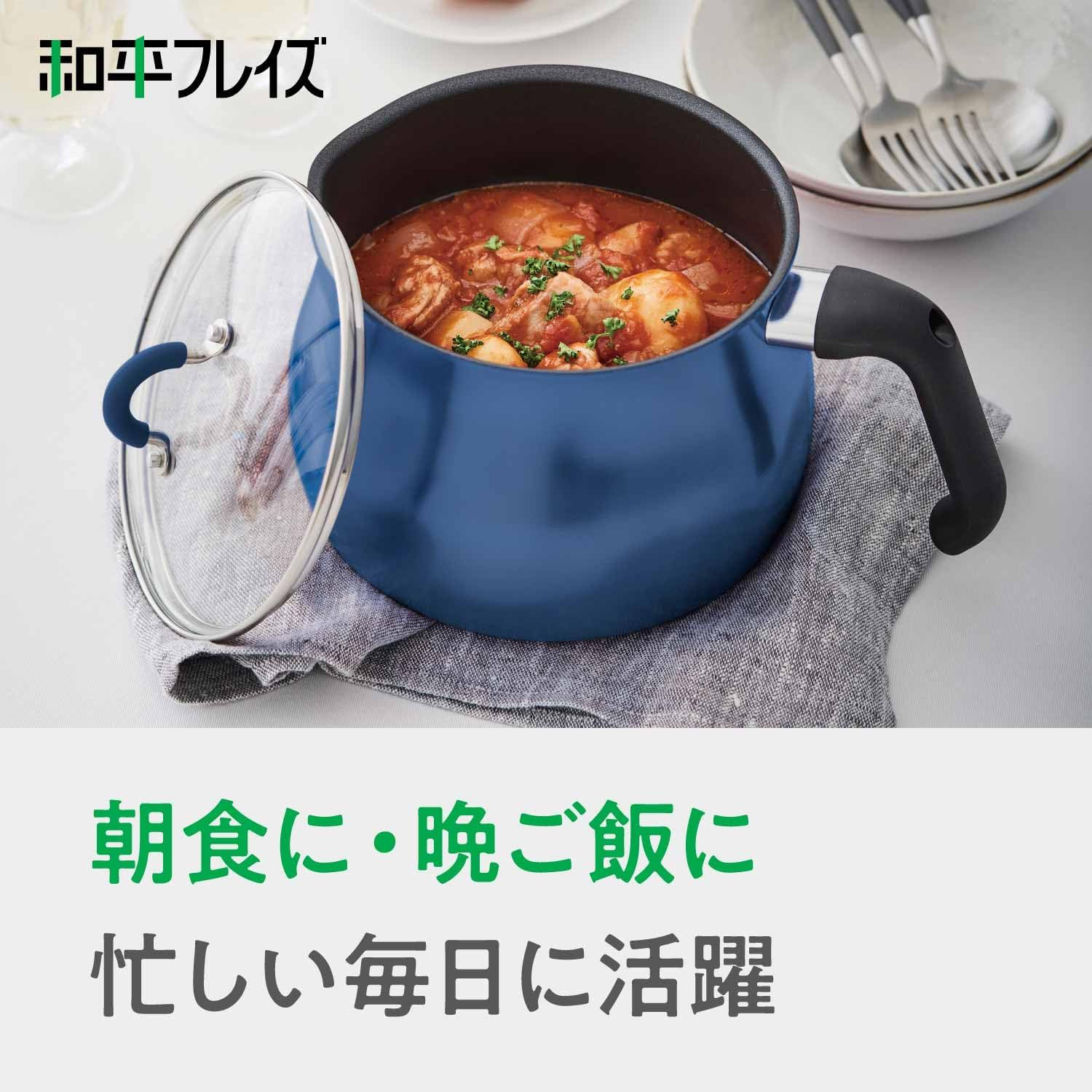 Wahei Freiz SRA-9473 Multi-Pot, Large Size, 6.3 Inches (16 Cm), 3L (3 to 4 People), Navy, Induction Compatible, Rice Pot, Milk Pan, Fryer, Fluorine Resin Processing, Living Alone, New Life image number 4