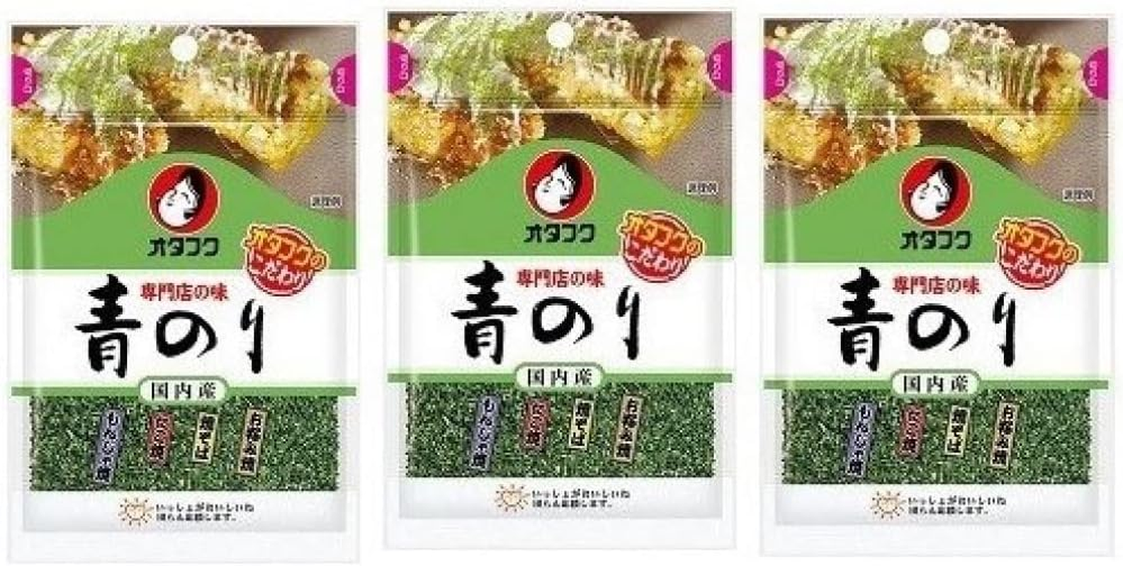 Otafuku Aonori Flakes (Seaweed) 0.21Oz (0.07Oz X3)