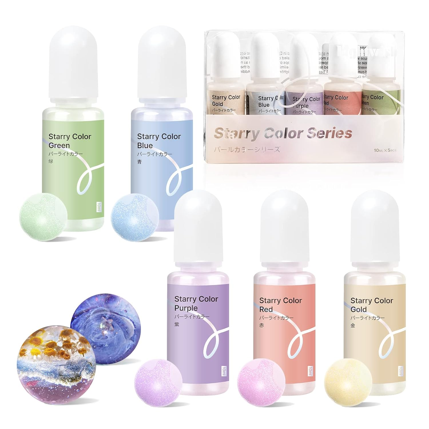 LIGHTWISH Epoxy Resin Color Pigment - 5 Starry Sky Black Colors UV Resin Dye - Highly Concentrated for DIY Jewelry Making, Keychain, Art Making