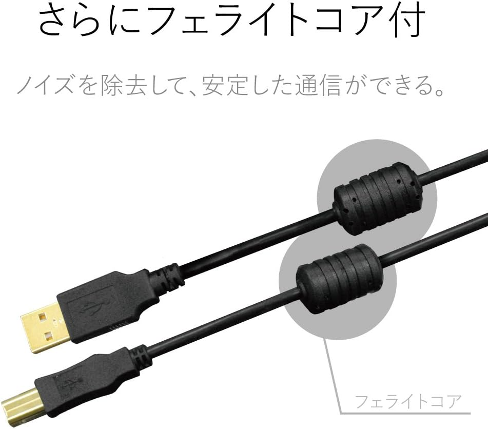 Elecom U2C-BF50BK USB Cable, B 2.0, USB a Male to USB B Male, Includes Ferrite Core, 16.4 Ft (5 M), Black image number 5