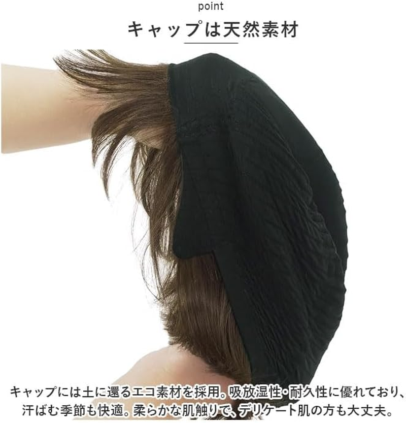 Priscilla Hat Wig, Relax Very Short BO-06 Wig, Gtdm/Heat Resistant Gradation Daily Marron - Bo-06-Tdb image number 5