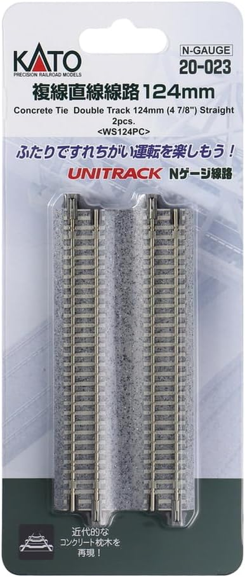 N 4-7/8 Double Track Straight Concrete Ties (2)