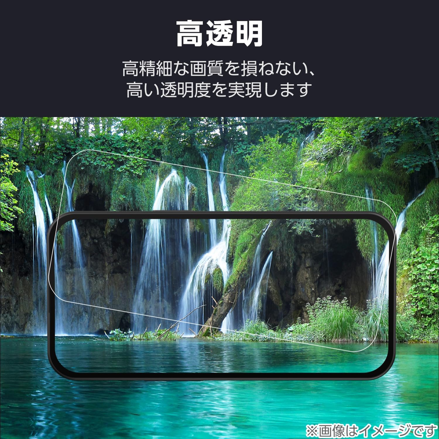 Elecom PM-X251FLGG Xperia 1 Vii/Xperia 1 VI Glass Film 10H Hardness, Gloss, Anti-Fingerprint, Bubbleless, Clear image number 1