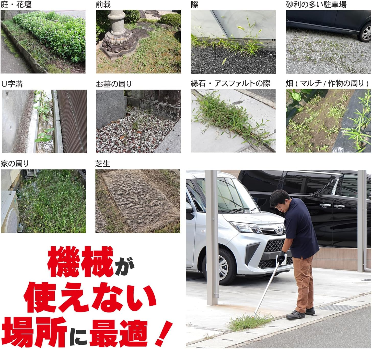 Sanyo Metal Weed Scraper Weeding 0876 Weed Scraper, Easy for Women to Stand Up, Garden, Weeds, Mowing Weeds