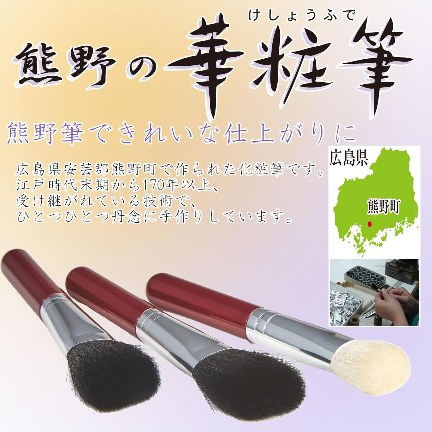 Oku 59052500 Women'S Face Brush, Wine Red, Made in Japan, 100% Goat Hair, Makeup Brush, Cute, Mini, Portable, Teak Powder, Compact, Soft, Travel, Face Brush, Soft Touch, Cosmetic, Stylish image number 5