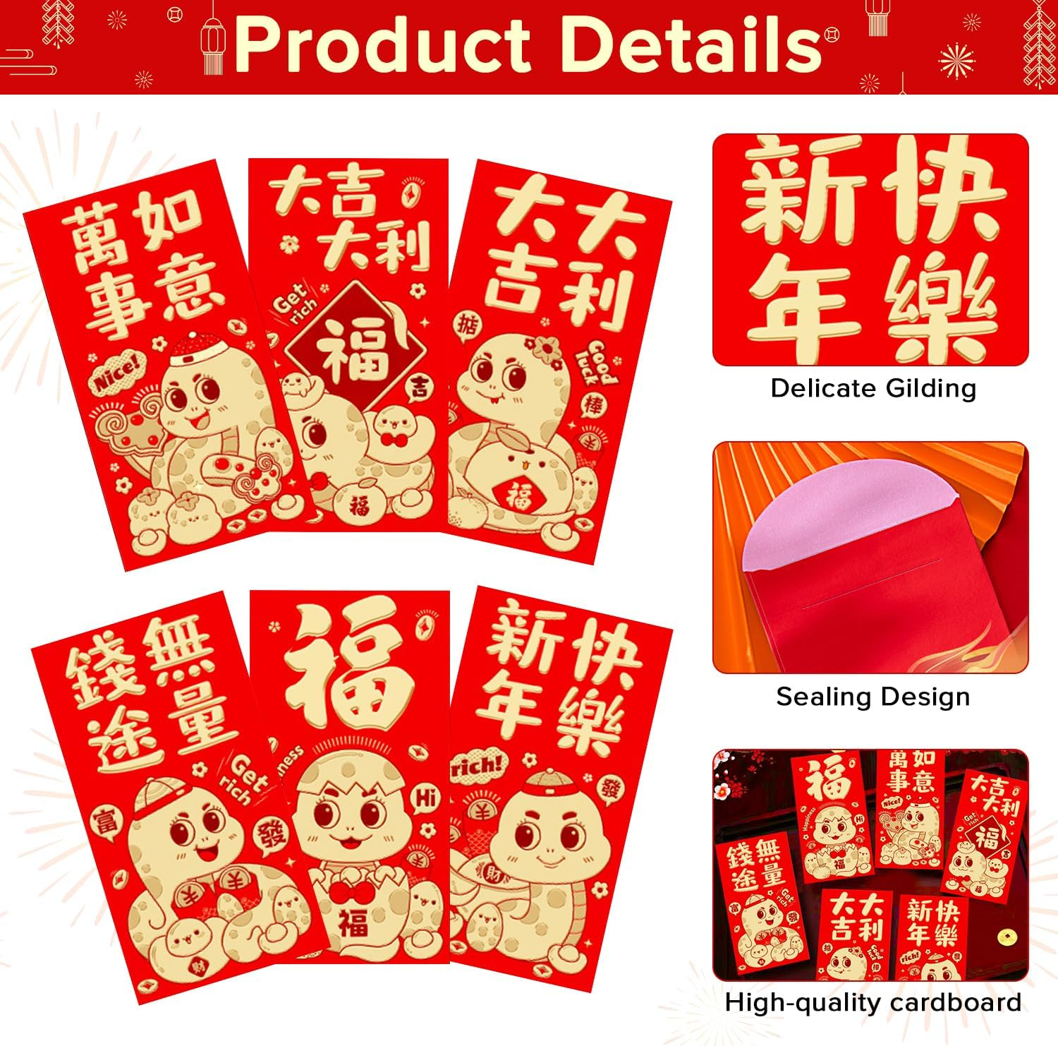 Yakiter Red Envelope, 12Pcs, 6 Kinds, Gold Embossed Pattern, Snake Lunar New Year, 3.6 X 6.8 Inch, Lucky Money Hong Bao Lai See image number 1