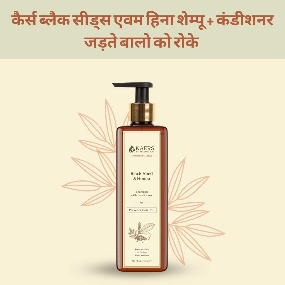 Kaers Kalonji Herbal Shampoo | Black Seed and Henna | Shampoo with Conditioner | Paraben Free, SLES Free, Dioxane Free | 200 Ml X 2 (Pack of 2) image number 4