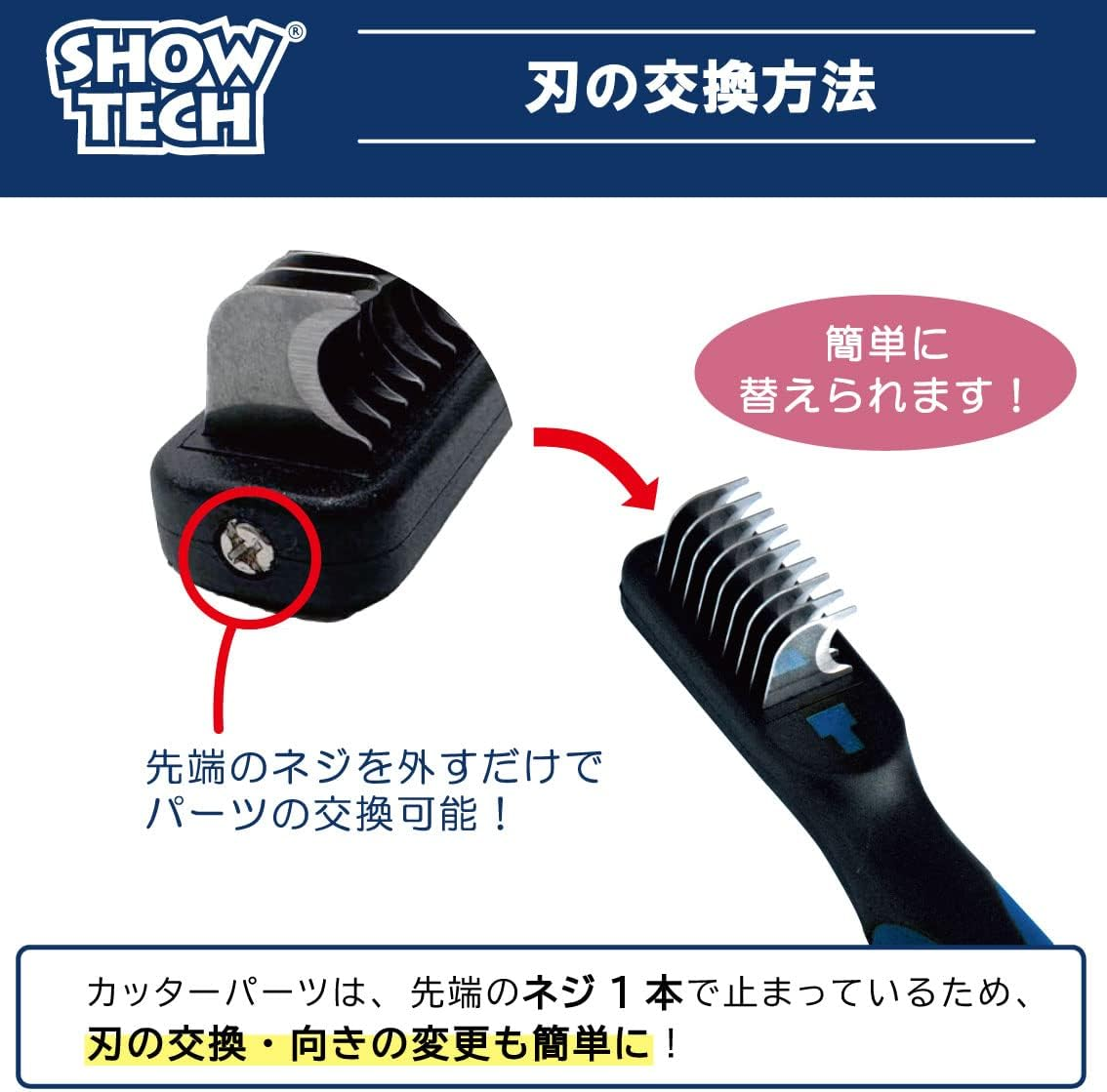 Show Tech Mat Buster 9 Blades Dematting Comb #51 image number 3